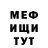 АМФЕТАМИН VHQ Charlie Westfort