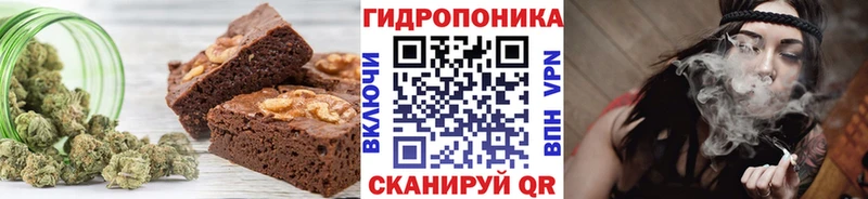 Cannafood марихуана  Ленинск 
