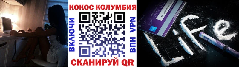 купить закладку Ленинск Cocaine Перу