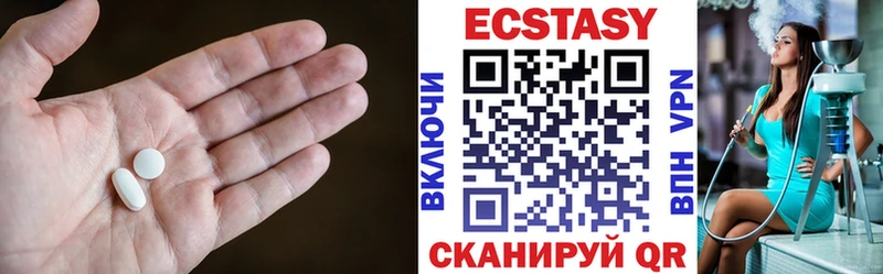 Ecstasy louis Vuitton  Ленинск 