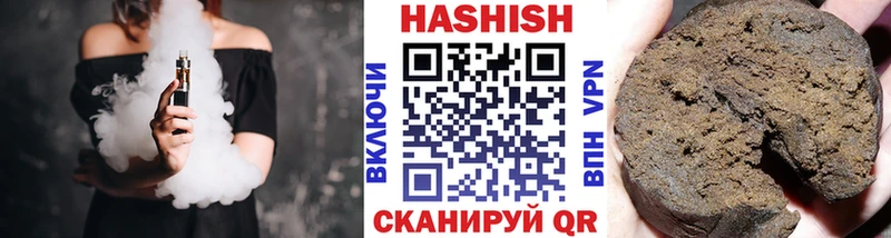 ГАШ hashish  Ленинск 