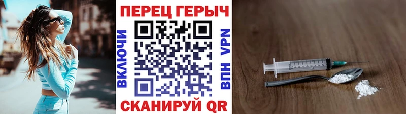 закладки  Ленинск  гидра ссылки  ГЕРОИН Heroin 
