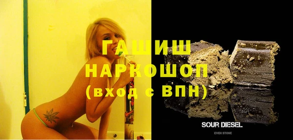 экстази Балахна