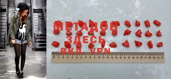экстази Балахна