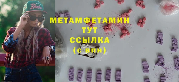 мефедрон Балабаново