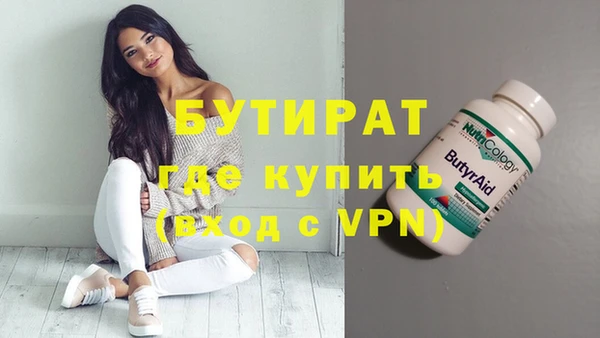 мефедрон Балабаново