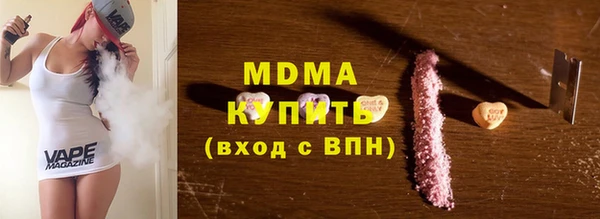мефедрон Балабаново