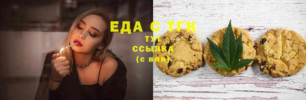 экстази Балахна