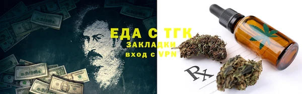 соль курить ск Пестово
