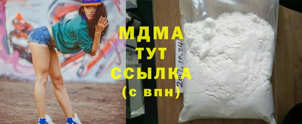 мефедрон Балабаново