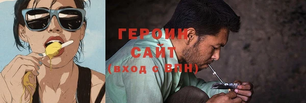 мефедрон Балабаново