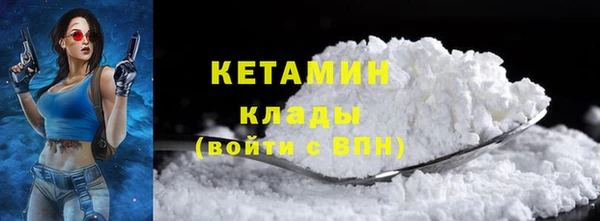 мефедрон Балабаново