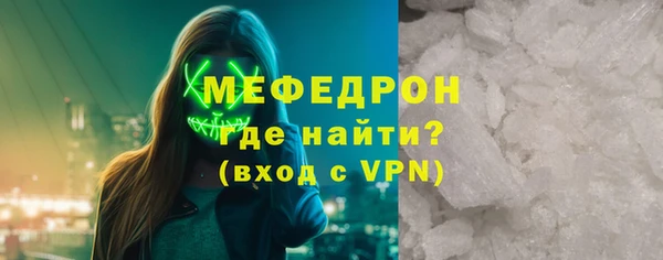 мефедрон Балабаново