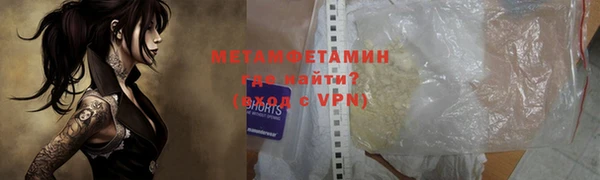мефедрон Балабаново