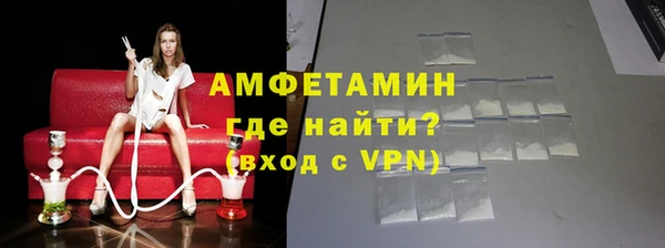 экстази Балахна