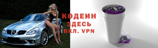 экстази Балахна