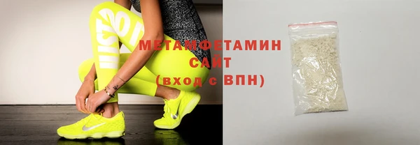 экстази Балахна