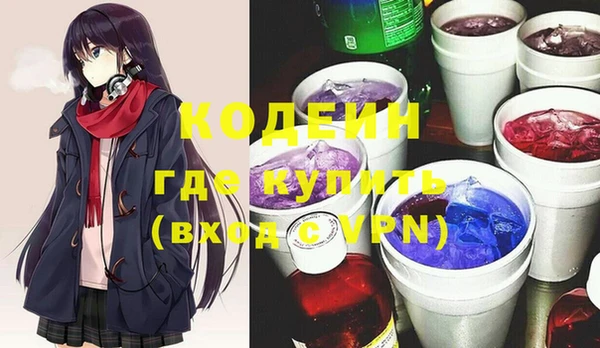 мефедрон Балабаново