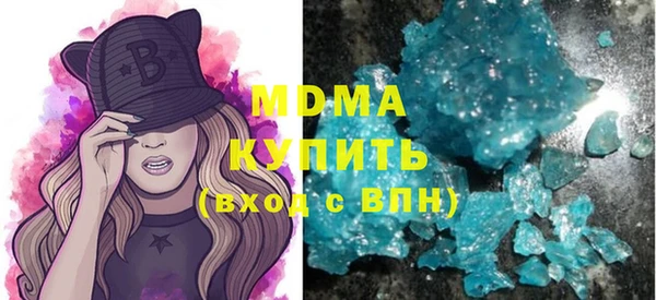 экстази Балахна