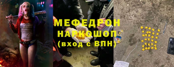 мефедрон Балабаново