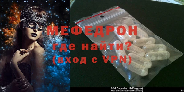мефедрон Балабаново