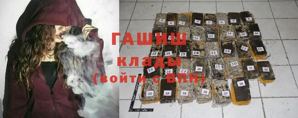 мефедрон Балабаново