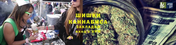 мефедрон Балабаново
