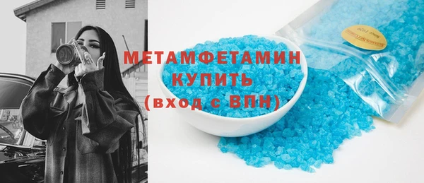 мефедрон Балабаново