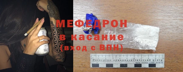 мефедрон Балабаново