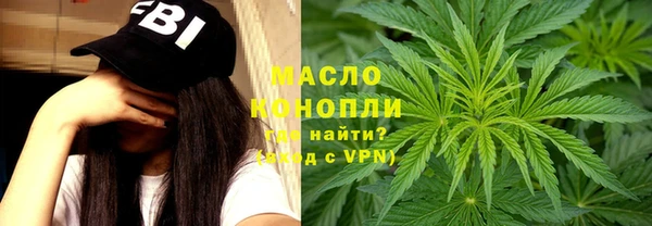 экстази Балахна