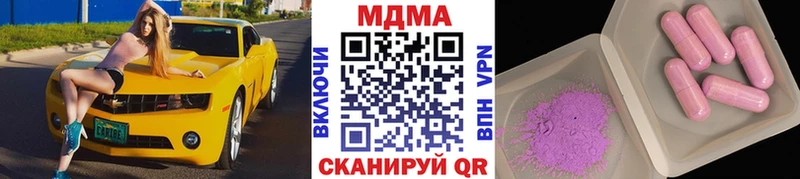 MDMA VHQ  Ленинск 