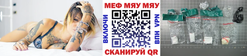 МЕФ VHQ  сайты даркнета телеграм  Ленинск 