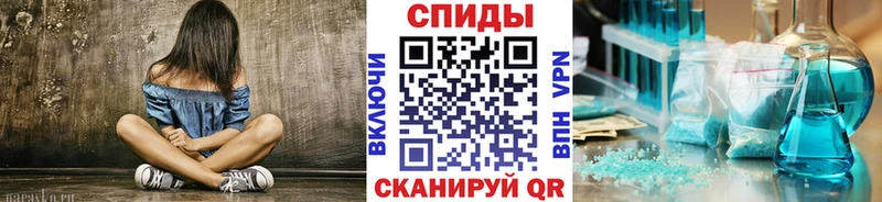 Метамфетамин кристалл  цена   Ленинск 